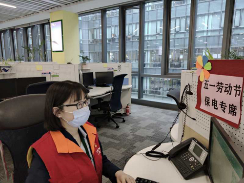 “五一”期间国家电网总体运行平稳，日均发受电量同比增长4.97%